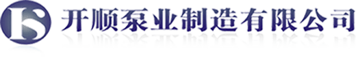 廣東水泵廠_開平水泵廠_.17c.com羞羞视频泵業製造有限公司（sī）