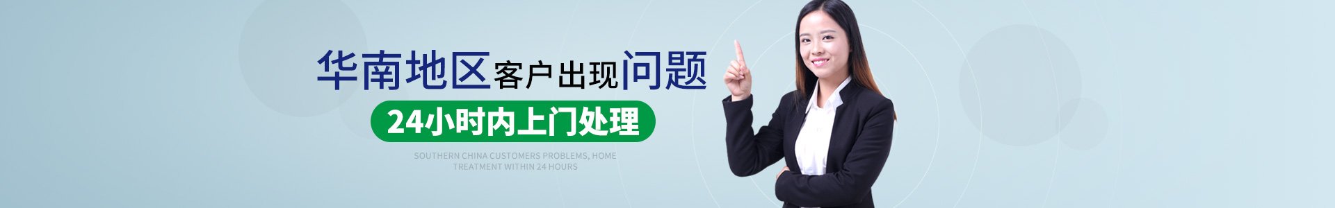 廣東水泵廠_開平水泵廠_.17c.com羞羞视频泵業製造（zào）有限公司